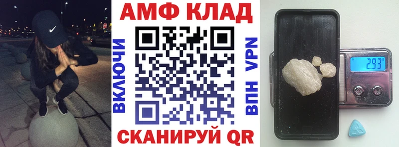 МЕГА как зайти  Ростов-на-Дону  Амфетамин 97% 