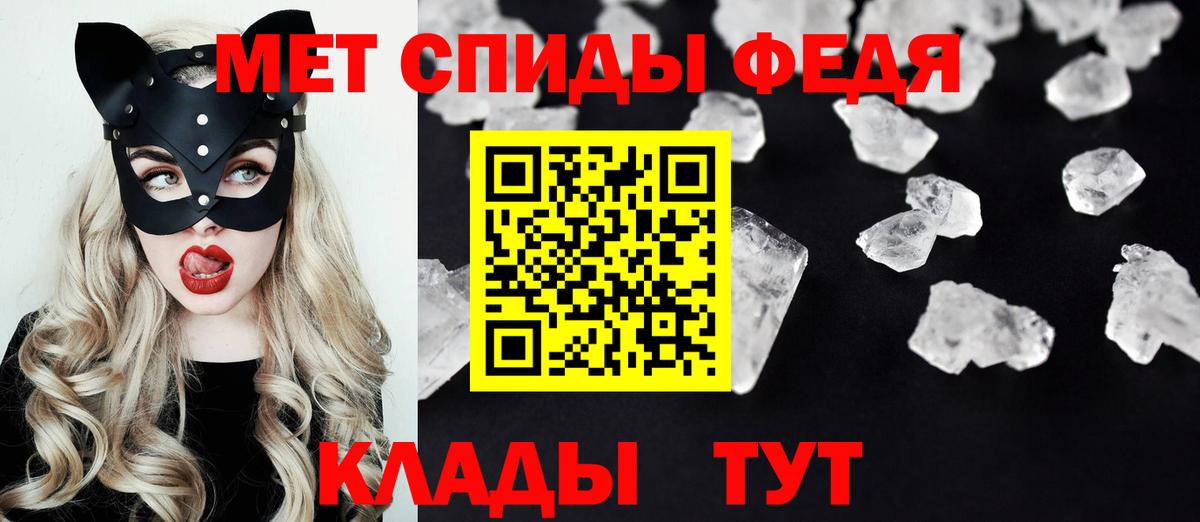 Амфетамин  Вход с VPN  Ростов-на-Дону  Amphetamine 97% 