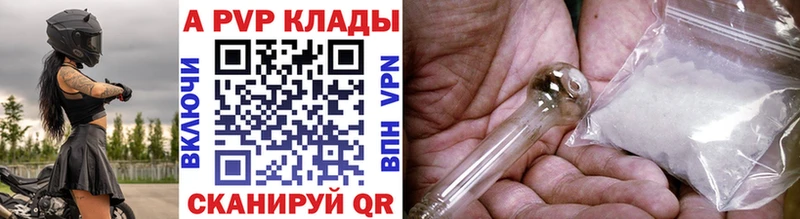 A-PVP СК КРИС  Ростов-на-Дону 