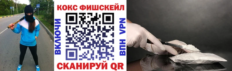 купить   Ростов-на-Дону  МЕГА tor  Кокаин VHQ 