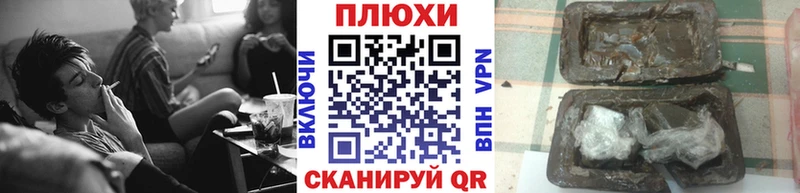 ГАШИШ Изолятор  Ростов-на-Дону 