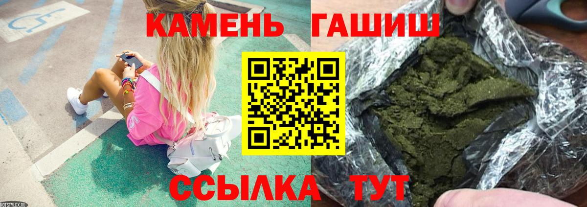 ГАШИШ Ice-O-Lator Ростов-на-Дону