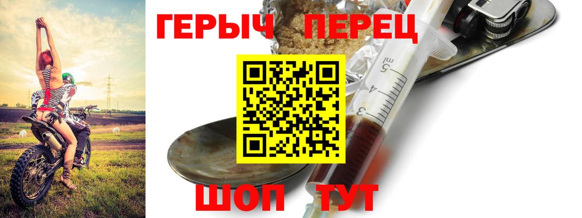Ростов-на-Дону  Героин  Вход с VPN  Героин VHQ 