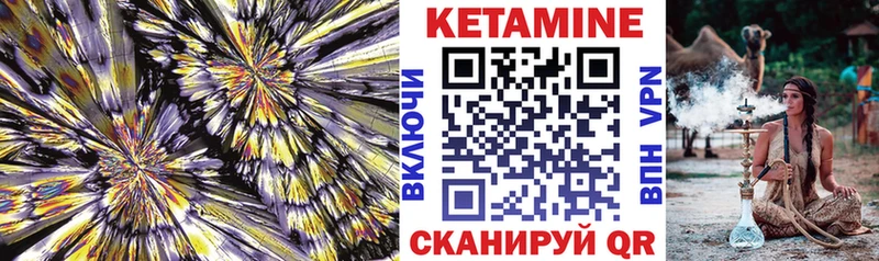 КЕТАМИН ketamine  Ростов-на-Дону 
