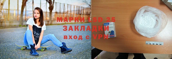 прущий лед Абдулино