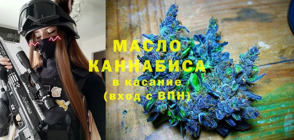 соль курить ск Абаза