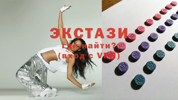 кристаллы Абинск