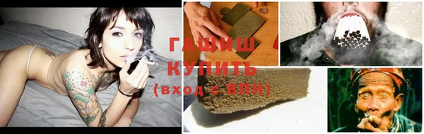 кристаллы Абинск