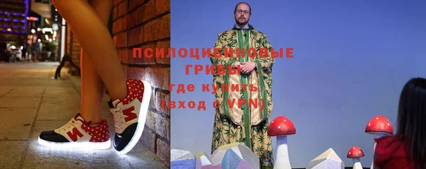 соль курить ск Абаза