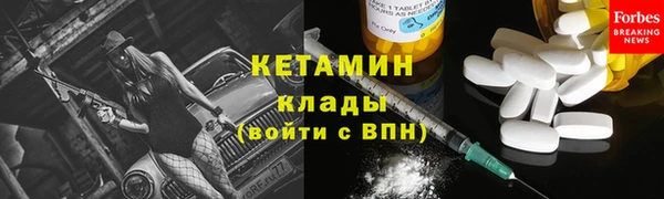 кристаллы Абинск