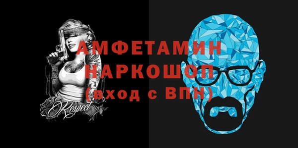прущий лед Абдулино