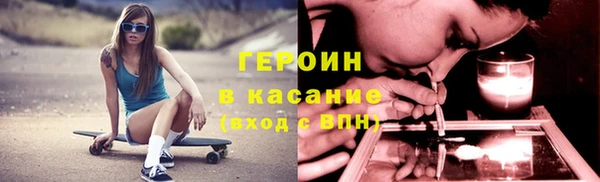 соль курить ск Абаза