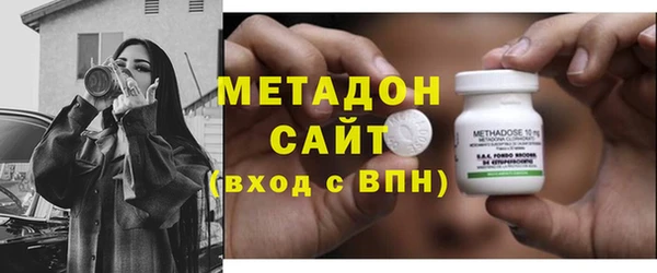 кристаллы Абинск