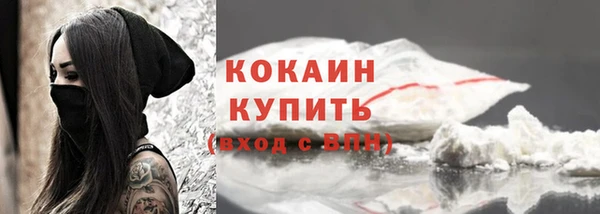 прущий лед Абдулино