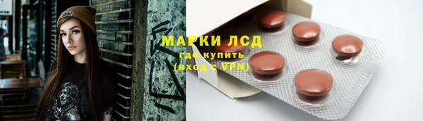 кристаллы Алексин