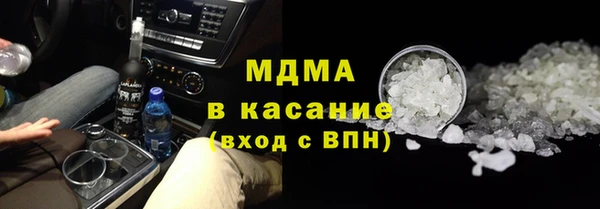 соль курить ск Абаза
