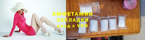 соль курить ск Абаза