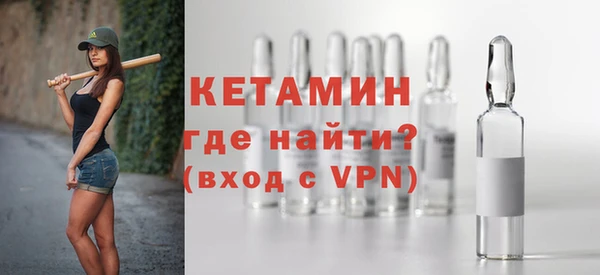 прущий лед Абдулино