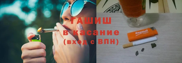кристаллы Абинск