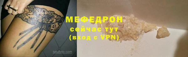 прущий лед Абдулино