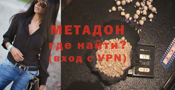 кристаллы Абинск