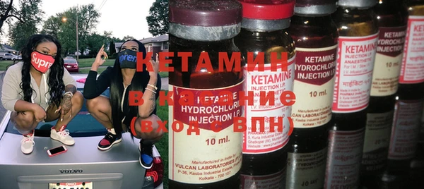 соль курить ск Абаза