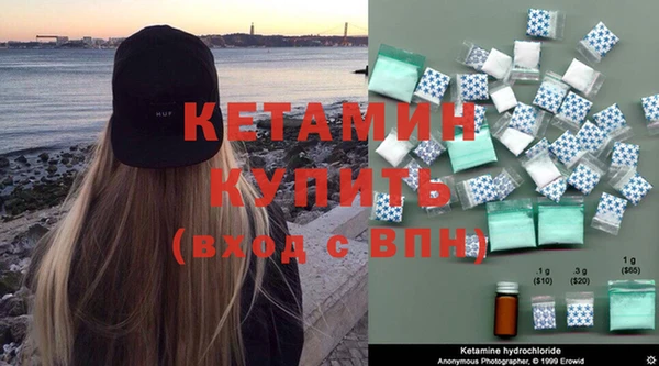 кристаллы Абинск