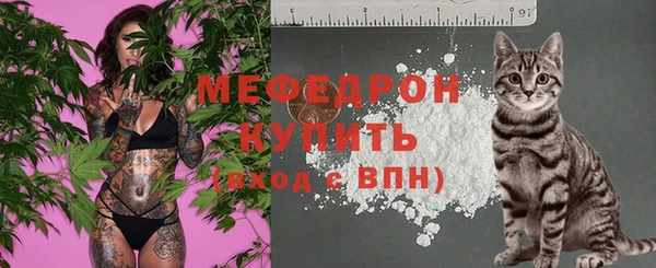 прущий лед Абдулино