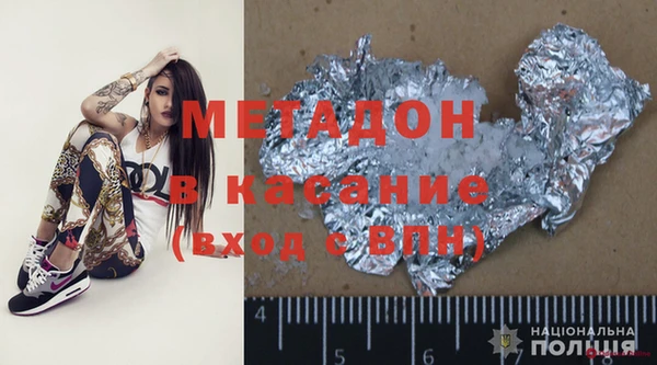 соль курить ск Абаза