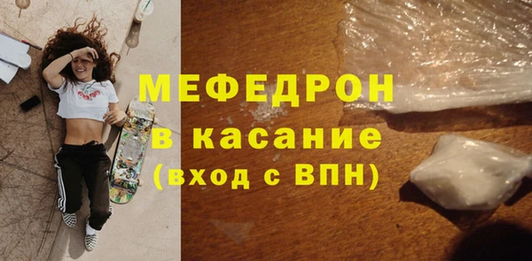 соль курить ск Абаза