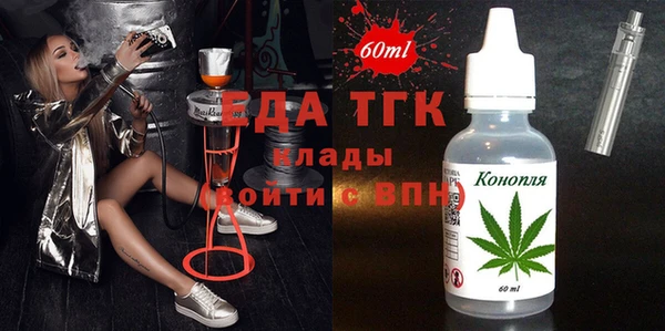 прущий лед Абдулино