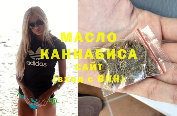 соль курить ск Абаза