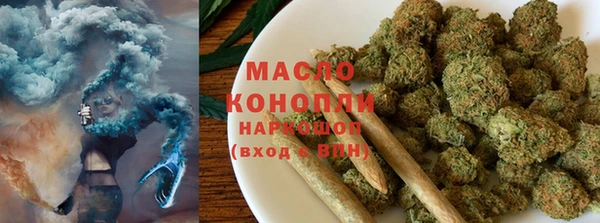 соль курить ск Абаза
