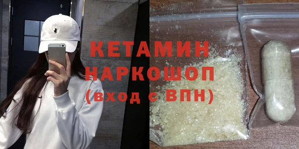 кристаллы Алексин