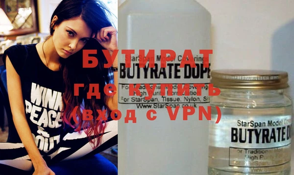 прущий лед Абдулино