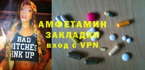 прущий лед Абдулино