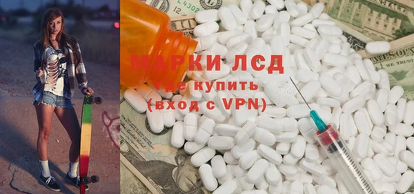 кристаллы Абинск