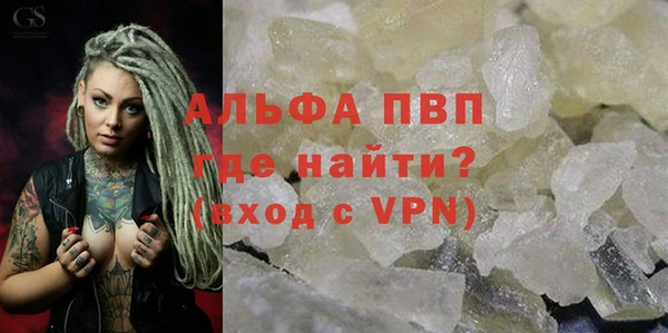 соль курить ск Абаза