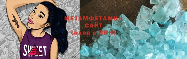 кристаллы Абинск