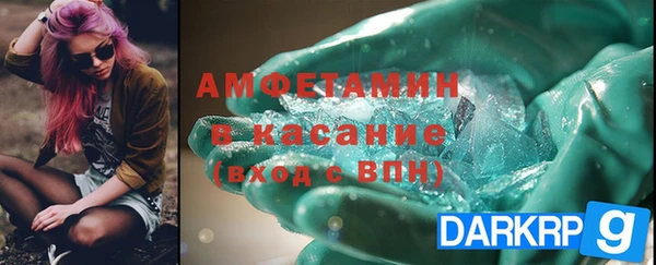кристаллы Абинск