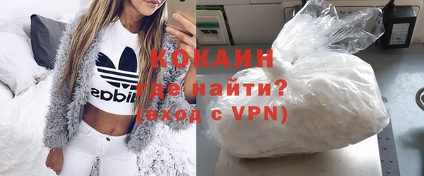 кристаллы Абинск