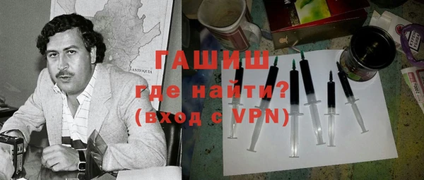 соль курить ск Абаза