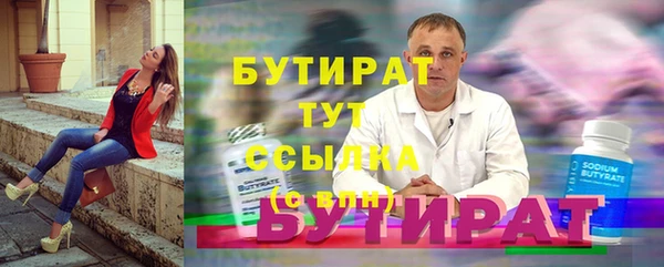 крисы Верхнеуральск