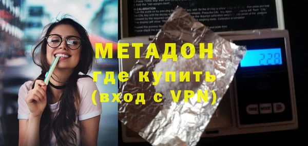 соль курить ск Абаза