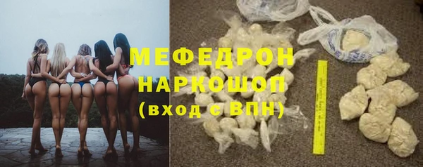 кристаллы Абинск