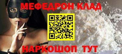 кокаин колумбия Славянск-на-Кубани