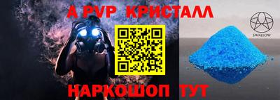 MESCALINE Славгород