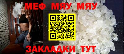 MESCALINE Славгород