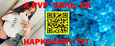кокаин колумбия Славянск-на-Кубани