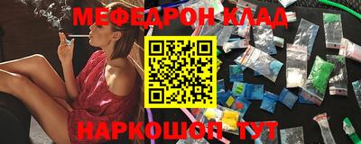 MESCALINE Славгород